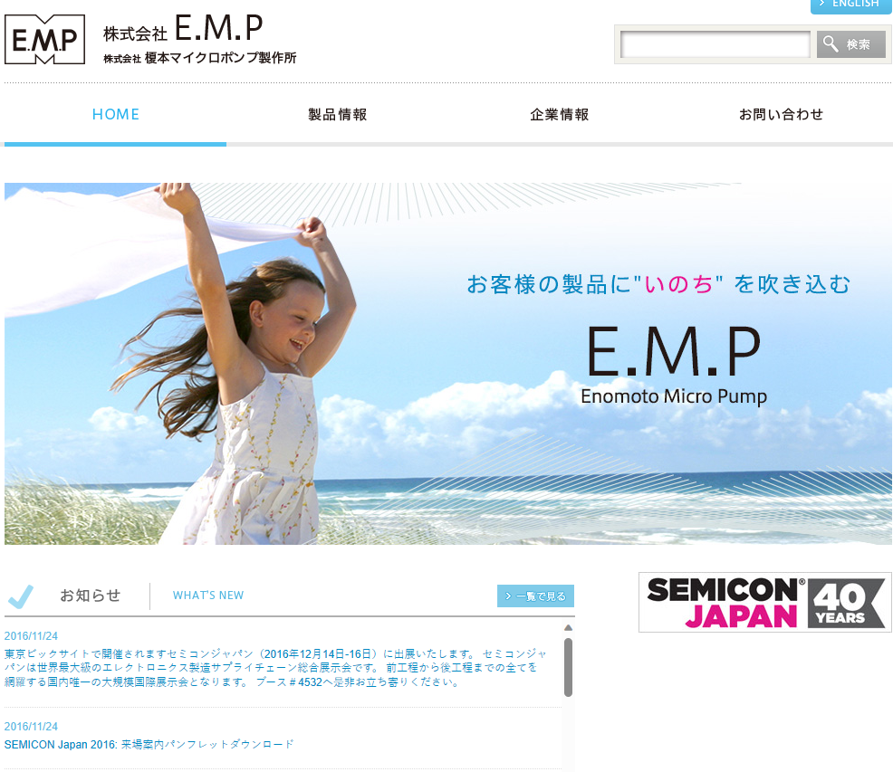 日本株式會社E.M.P電動氣泵型（xíng）號GA-380V-08100.png
