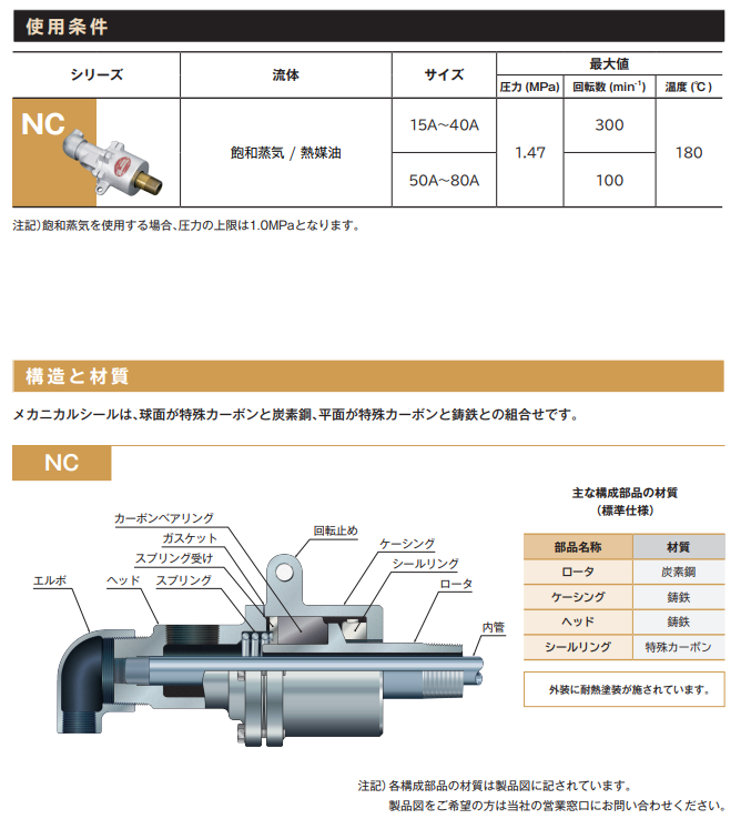 微信圖（tú）片_20231116100616.png