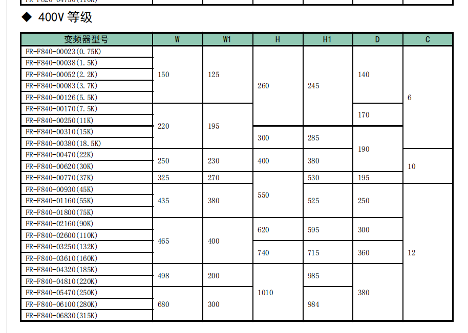 QQ截圖20231116185306.png