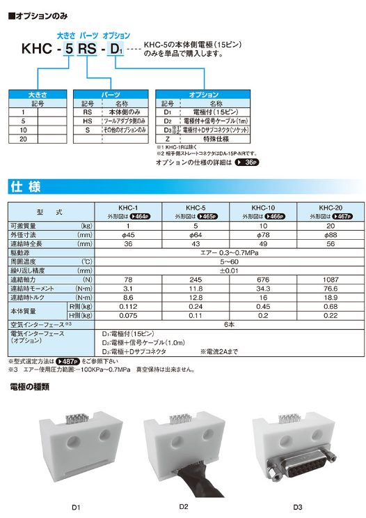微信圖（tú）片_20231124134355.png