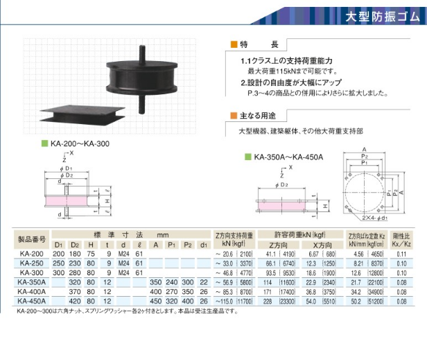 微信圖片（piàn）_20231127091716.png