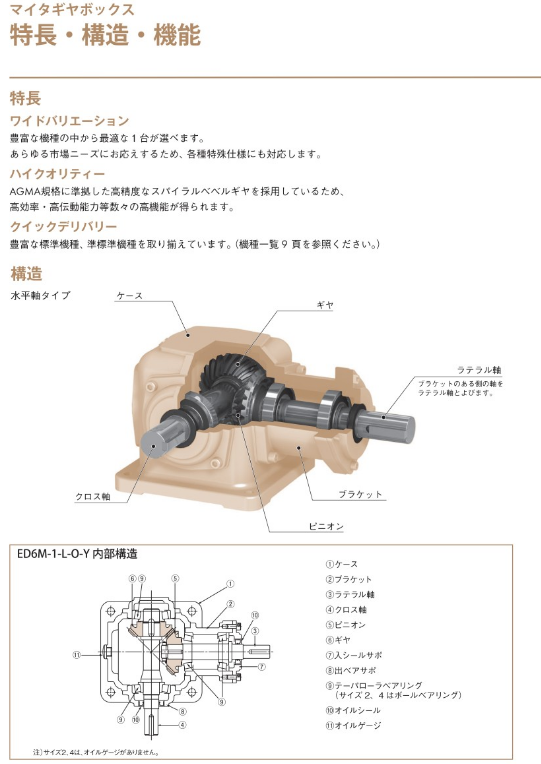 微信（xìn）圖片_20231128102351.png