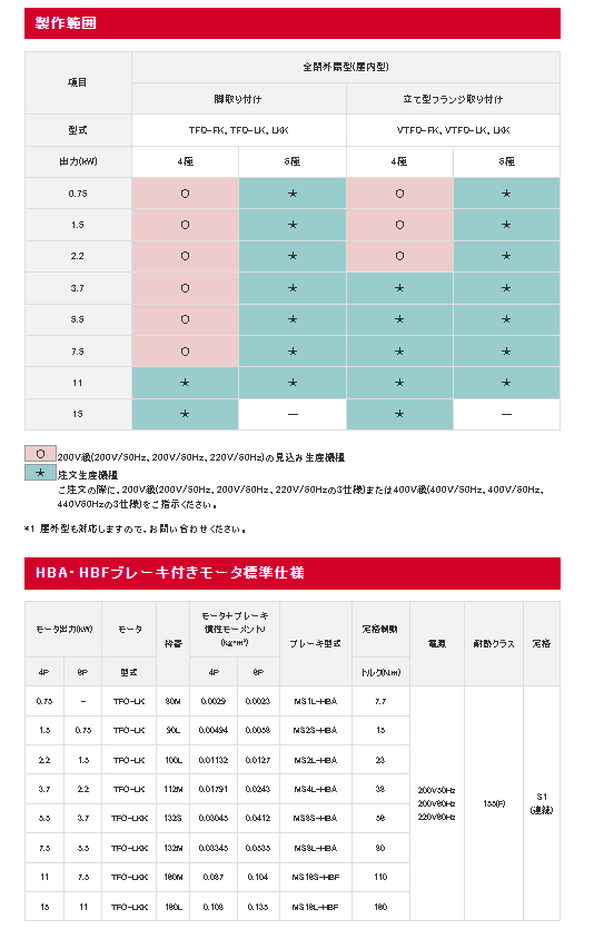 微信圖片_20231129110209.png