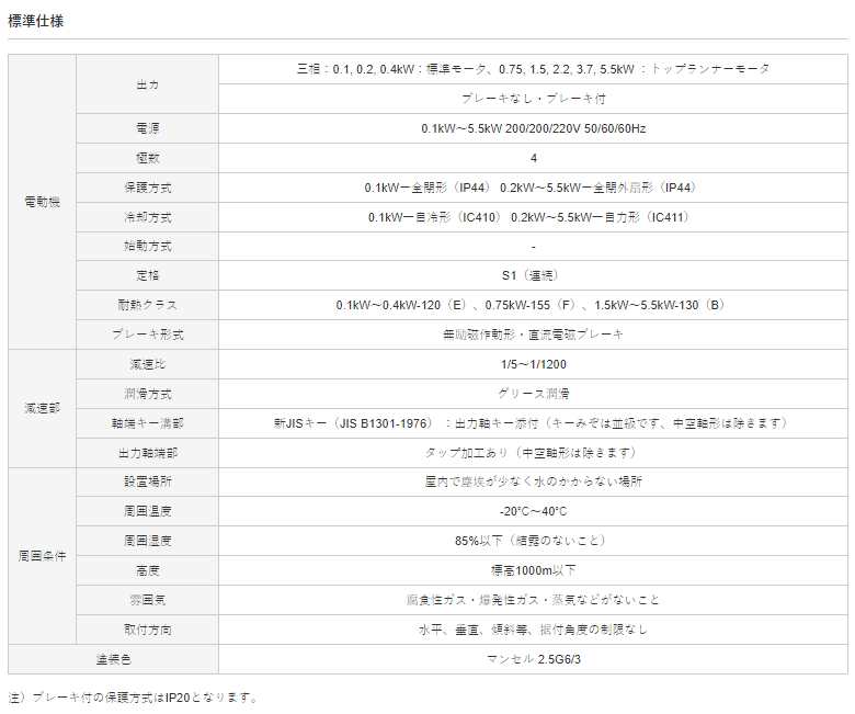 微信圖片（piàn）_20231130151634.png