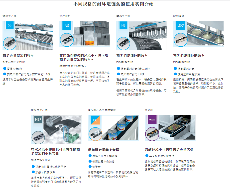 微信圖片_20231212153221.png