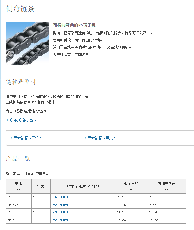 微信圖（tú）片_20231220143802.png