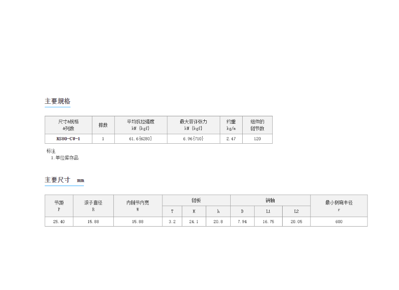 微信圖片（piàn）_20231220143815.png