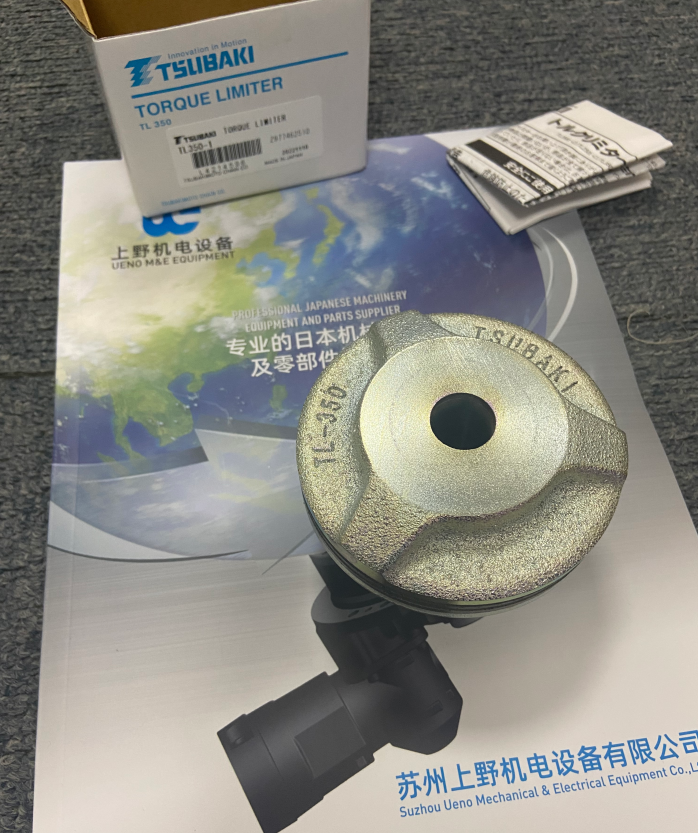 椿本 扭矩限製器  型號：TL350-1.png