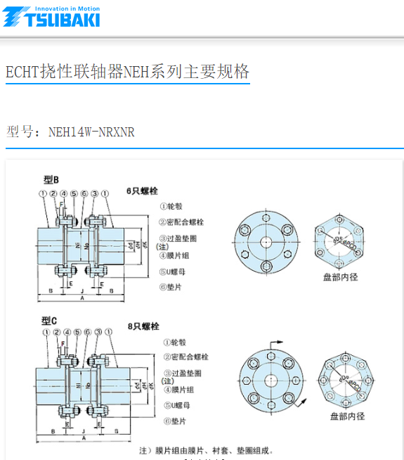 微信圖（tú）片_20231228090835.png