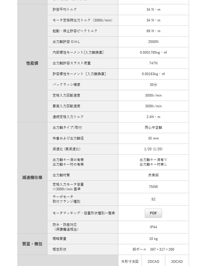 QQ截（jié）圖20240529145013.png