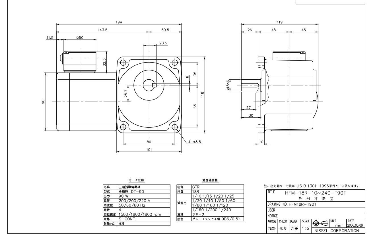 日精（jīng）減速機型號：HFM-18R-30-T90T.jpg