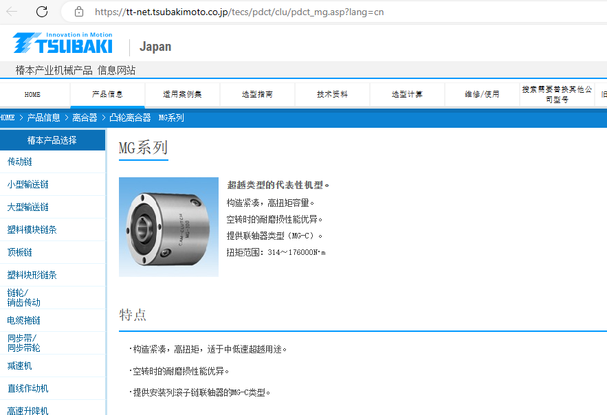 微信圖（tú）片_20240118094737.png