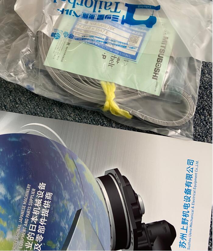 三星（xīng）薄型輸送皮帶 型號：NS82UGO2BK 10×1647L-E.jpg