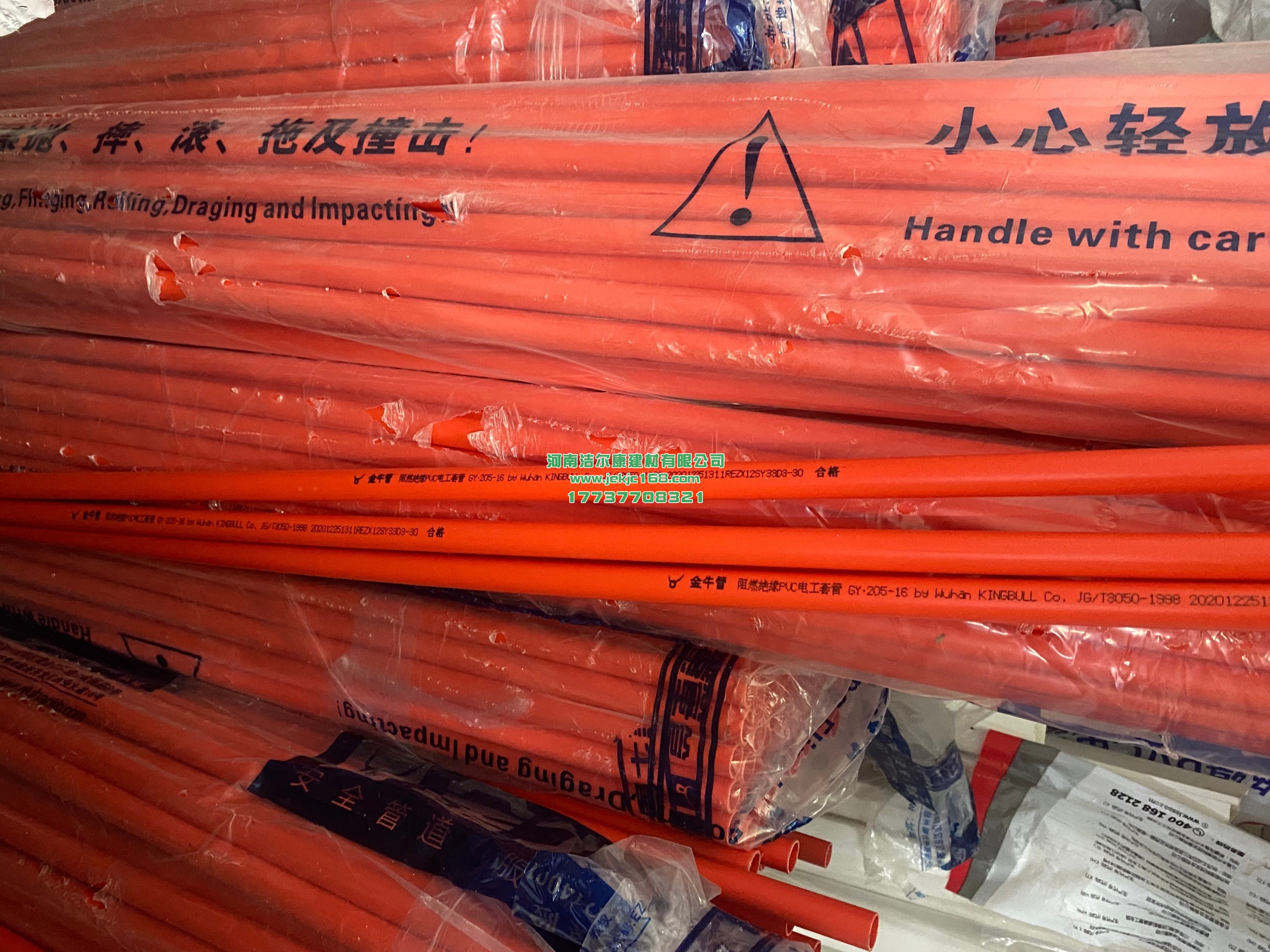 pvc穿（chuān）線管多少錢1米？如何選擇pvc穿線管？香蕉影视建材告訴你