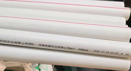 聯塑-PPR管（guǎn）