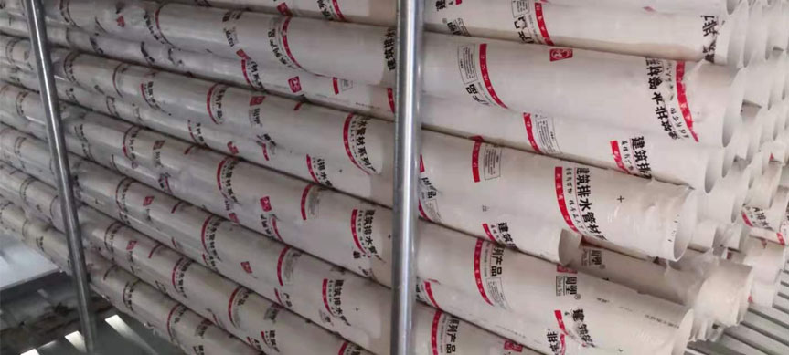 PVC排水（shuǐ）管（guǎn）