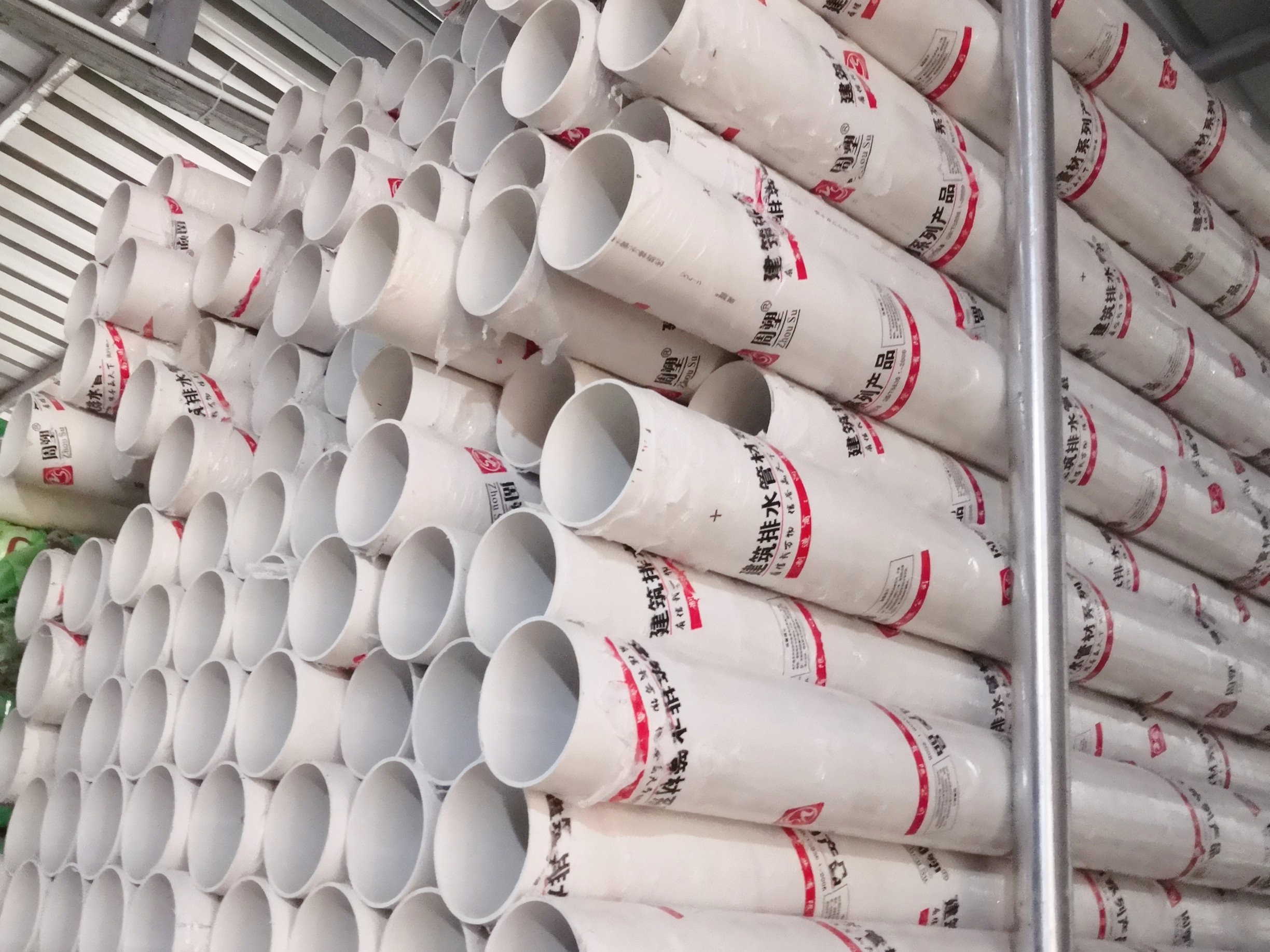 如何挑選優質（zhì）的PVC排水管？