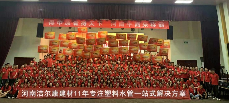 河南香蕉影视參加牛（niú）商爭霸賽活動圖