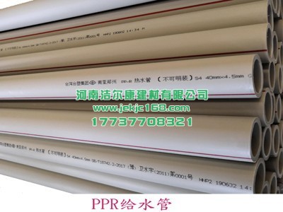 PPR管材的特點有哪些（xiē）？哪家PPR管材質優價廉（lián）？