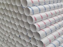 河南潔（jié）爾康建材（cái）告訴（sù）你（nǐ）室外pvc管凍住了怎麽辦