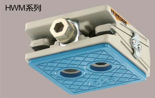 倉（cāng）敷（fū）化工 KURASHIKI_防震腳座 高（gāo）剛性腳座 HI-WEDGE 係列_HWM係列_HDR高阻尼性橡膠