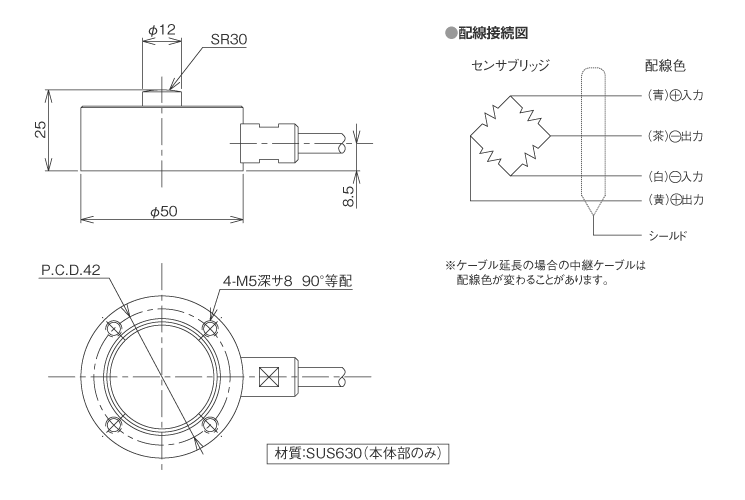 外形寸（cùn）法図